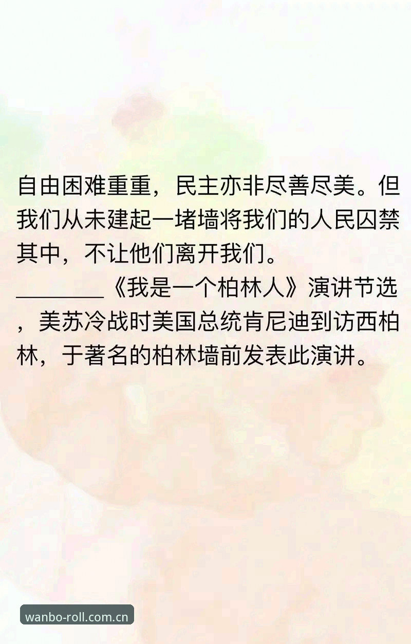 1个位置改变，成就利物浦被低估的传奇：雷·肯尼迪的3个关键时刻